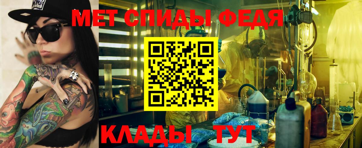 Amphetamine Розовый  Амфетамин  Сызрань  Амфетамин  Вход с VPN 