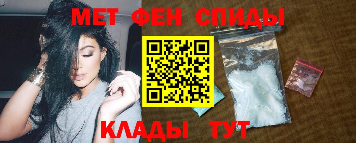 АМФЕТАМИН 97% Сызрань