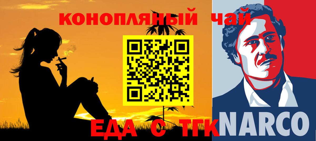 Сызрань  Canna-Cookies конопля  Вход с VPN 