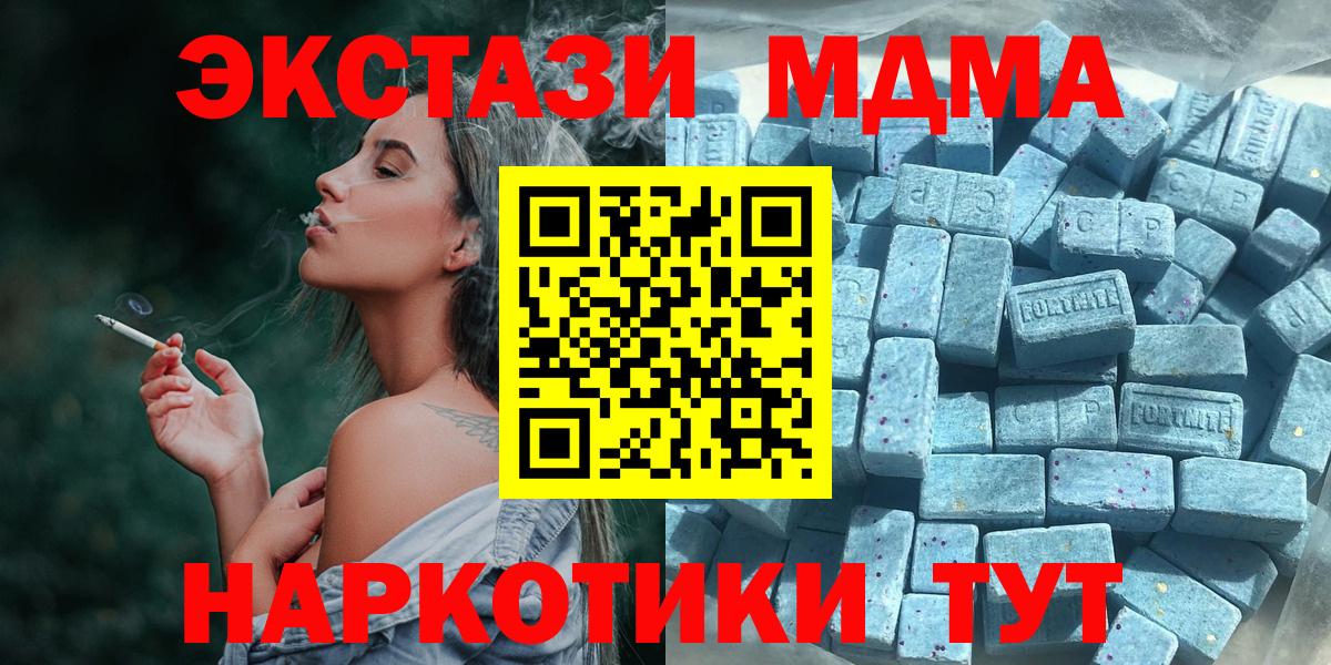 Сызрань  Экстази 99%  Вход с VPN 