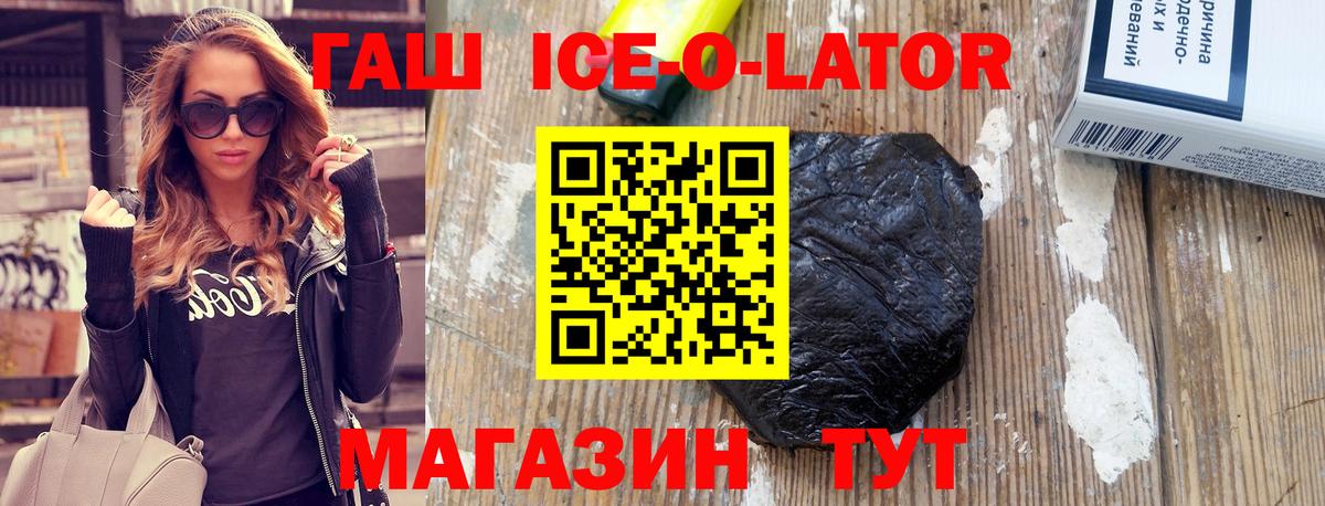 Гашиш убойный Сызрань