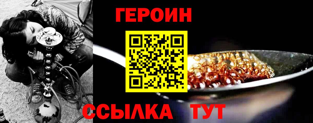 КОКАИН  А ПВП СОЛЬ кристаллы  Меф кристаллы  НБОМе  Сызрань  Гашиш  Вход с VPN 