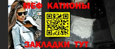 ALPHA-PVP Наро-Фоминск
