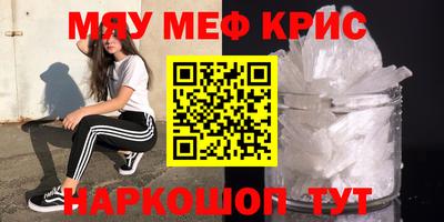 ПСИЛОЦИБИНОВЫЕ ГРИБЫ Нальчик