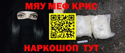 ALPHA-PVP Наро-Фоминск