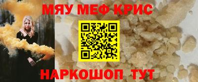 ALPHA-PVP Наро-Фоминск