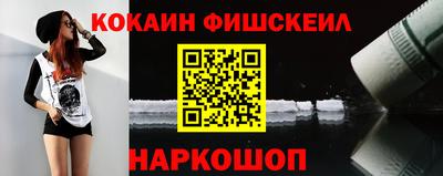 альфа пвп VHQ Нарткала