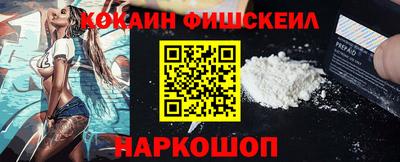 альфа пвп VHQ Нарткала