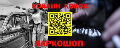 ПСИЛОЦИБИНОВЫЕ ГРИБЫ Нальчик