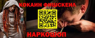 альфа пвп VHQ Нарткала