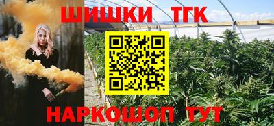 ALPHA-PVP Наро-Фоминск
