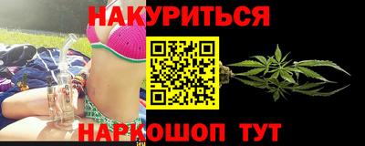 ПСИЛОЦИБИНОВЫЕ ГРИБЫ Нальчик
