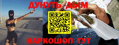 ПСИЛОЦИБИНОВЫЕ ГРИБЫ Нальчик