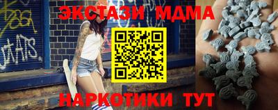 ПСИЛОЦИБИНОВЫЕ ГРИБЫ Нальчик