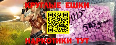 ПСИЛОЦИБИНОВЫЕ ГРИБЫ Нальчик