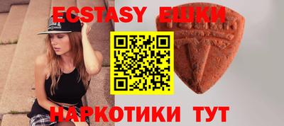 ALPHA-PVP Наро-Фоминск