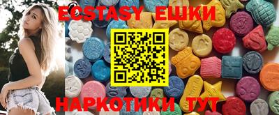 ПСИЛОЦИБИНОВЫЕ ГРИБЫ Нальчик