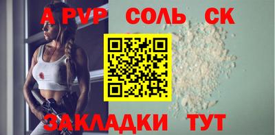 альфа пвп VHQ Нарткала