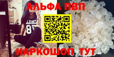 ПСИЛОЦИБИНОВЫЕ ГРИБЫ Нальчик
