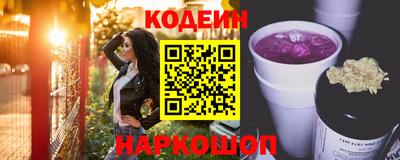 ALPHA-PVP Наро-Фоминск