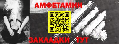 альфа пвп VHQ Нарткала