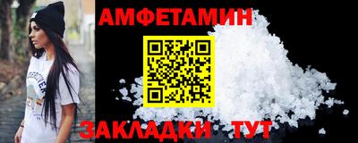 альфа пвп VHQ Нарткала