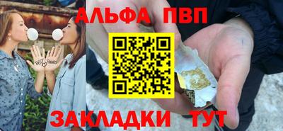 альфа пвп VHQ Нарткала