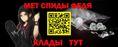 ALPHA-PVP Наро-Фоминск