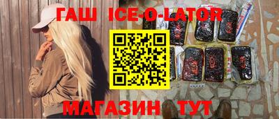 ALPHA-PVP Наро-Фоминск
