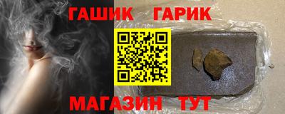 ALPHA-PVP Наро-Фоминск