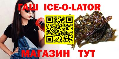 ALPHA-PVP Наро-Фоминск