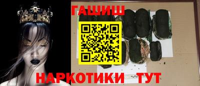ПСИЛОЦИБИНОВЫЕ ГРИБЫ Нальчик