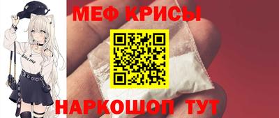 ALPHA-PVP Наро-Фоминск