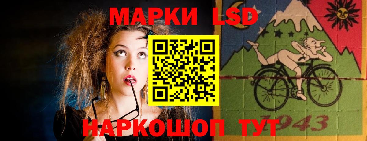Лсд 25 экстази ecstasy Сызрань