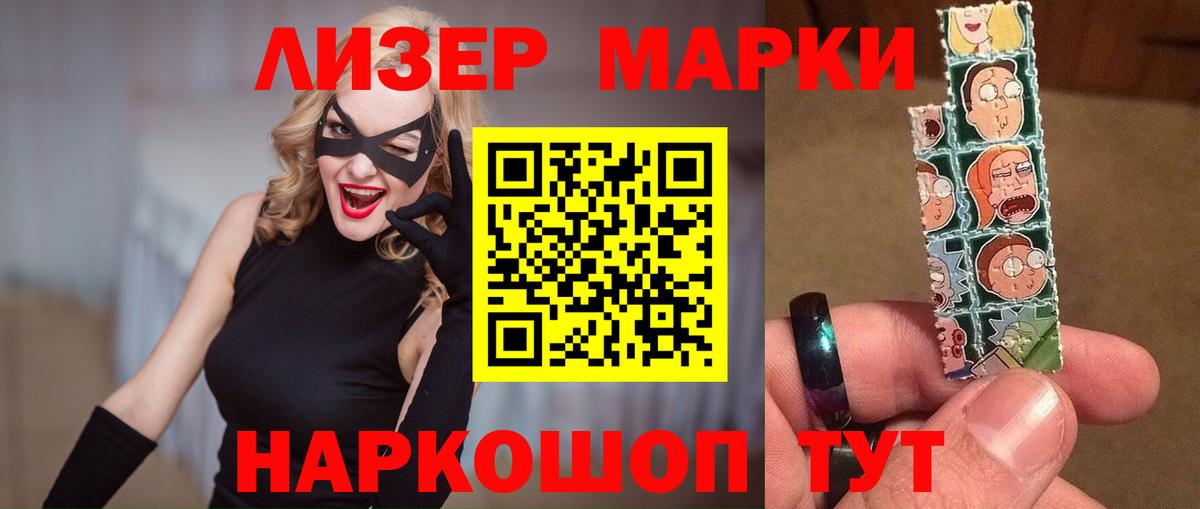 Сызрань  Лсд 25 экстази кислота  LSD-25 экстази кислота  Вход с VPN 