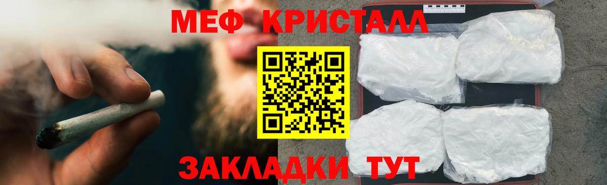 ОМГ ОМГ ссылки  Мефедрон  Сызрань  МЕФ 4 MMC  Вход с VPN  МЕФ мука 