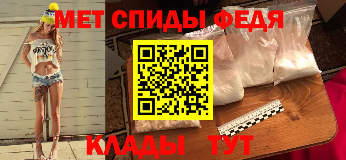 Сызрань  Первитин пудра  Вход с VPN 