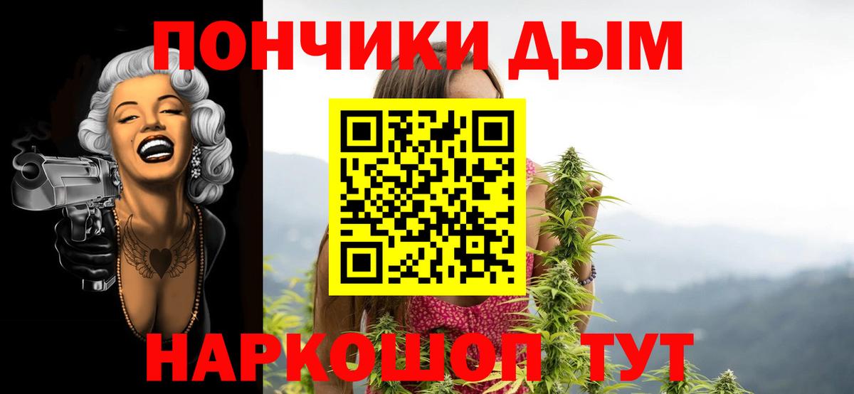 Марихуана индика  МАРИХУАНА конопля  Сызрань  Вход с VPN 