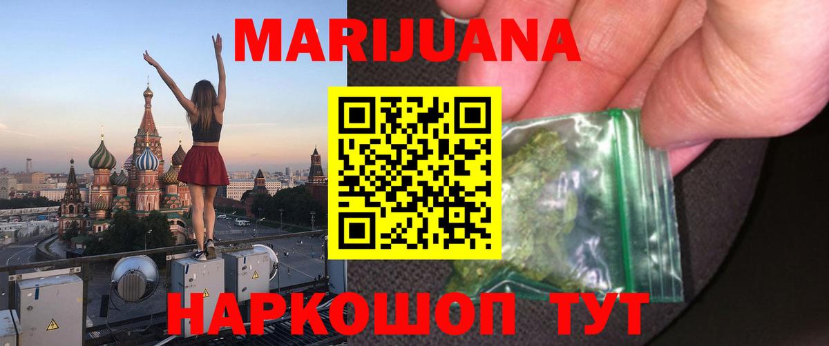 Бошки Шишки тримм Сызрань